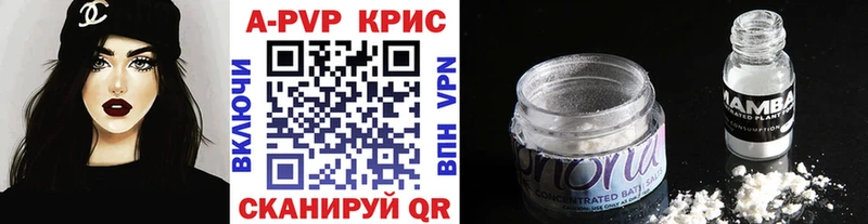 Купить закладку А ПВП  COCAIN  МЕФ  Конопля  Беломорск
