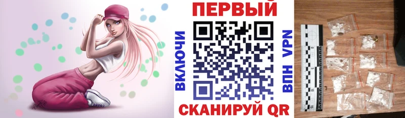 Купить где  Беломорск  Амфетамин Розовый 