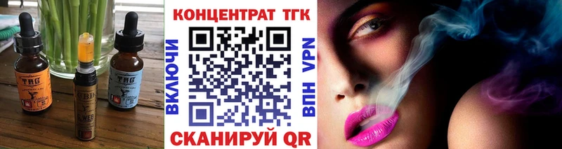 Купить где  Беломорск  Еда ТГК конопля 