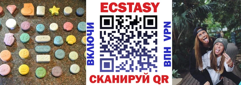 Купить  Беломорск  Экстази круглые 