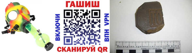 ГАШИШ hashish  Купить закладки  Беломорск 