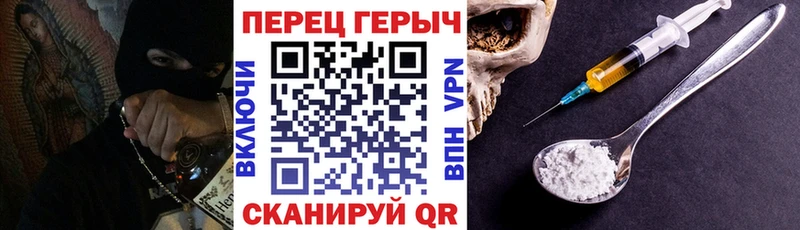 ГЕРОИН герыч  Купить  Беломорск 