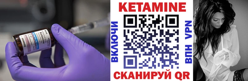 Купить  Беломорск  Кетамин ketamine 