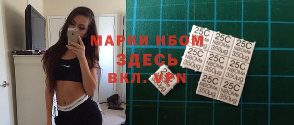 PSILOCYBIN Кодинск