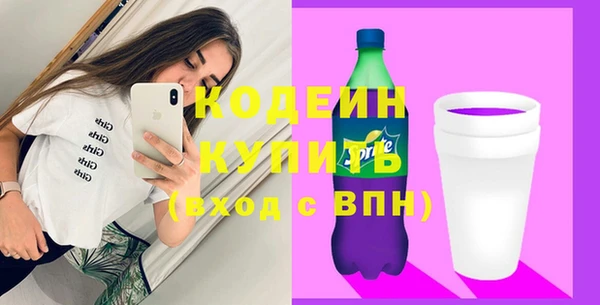 2c-b Козловка