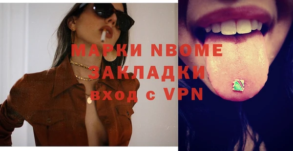 PSILOCYBIN Кодинск