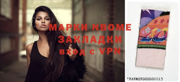 стафф Козельск