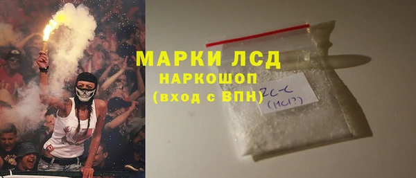 PSILOCYBIN Кодинск