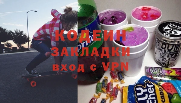 2c-b Козловка
