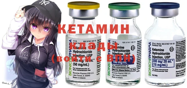 стафф Козельск