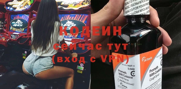стафф Козельск