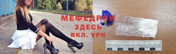 стафф Козельск