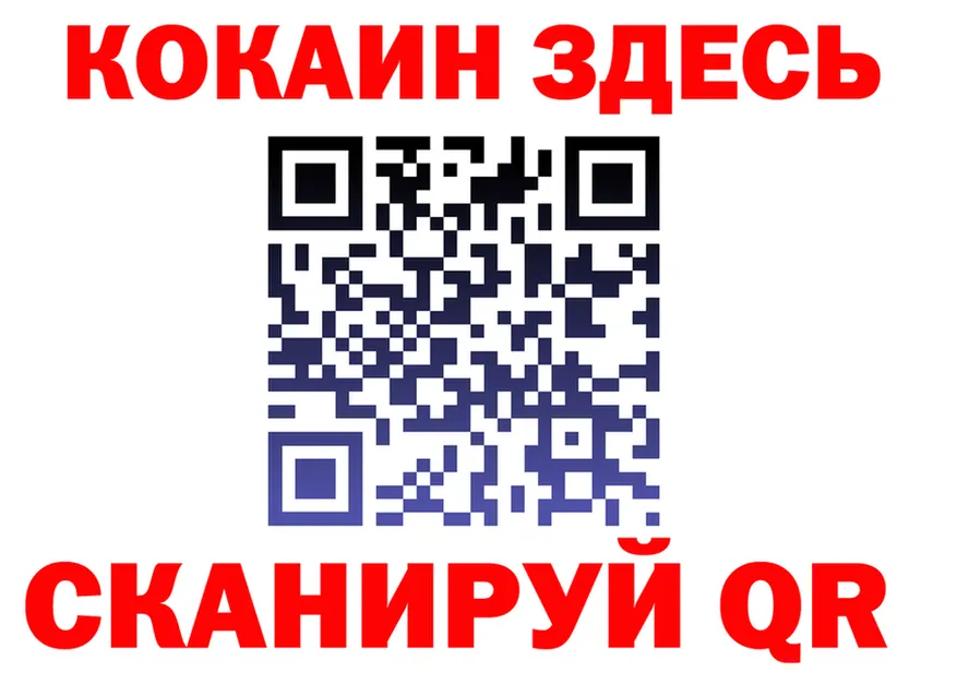 Бутират Butirat ссылка это hydra Беломорск