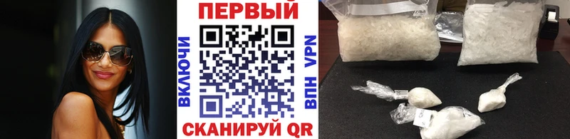 Купить где  Беломорск  Метамфетамин винт 
