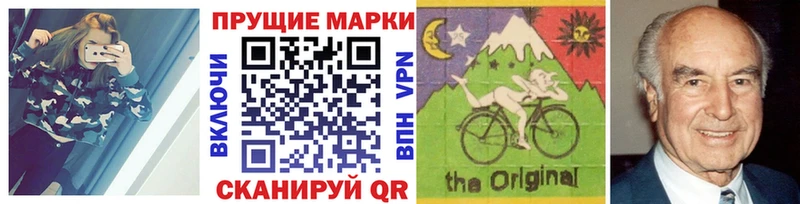 Наркотические марки 1,8мг Беломорск